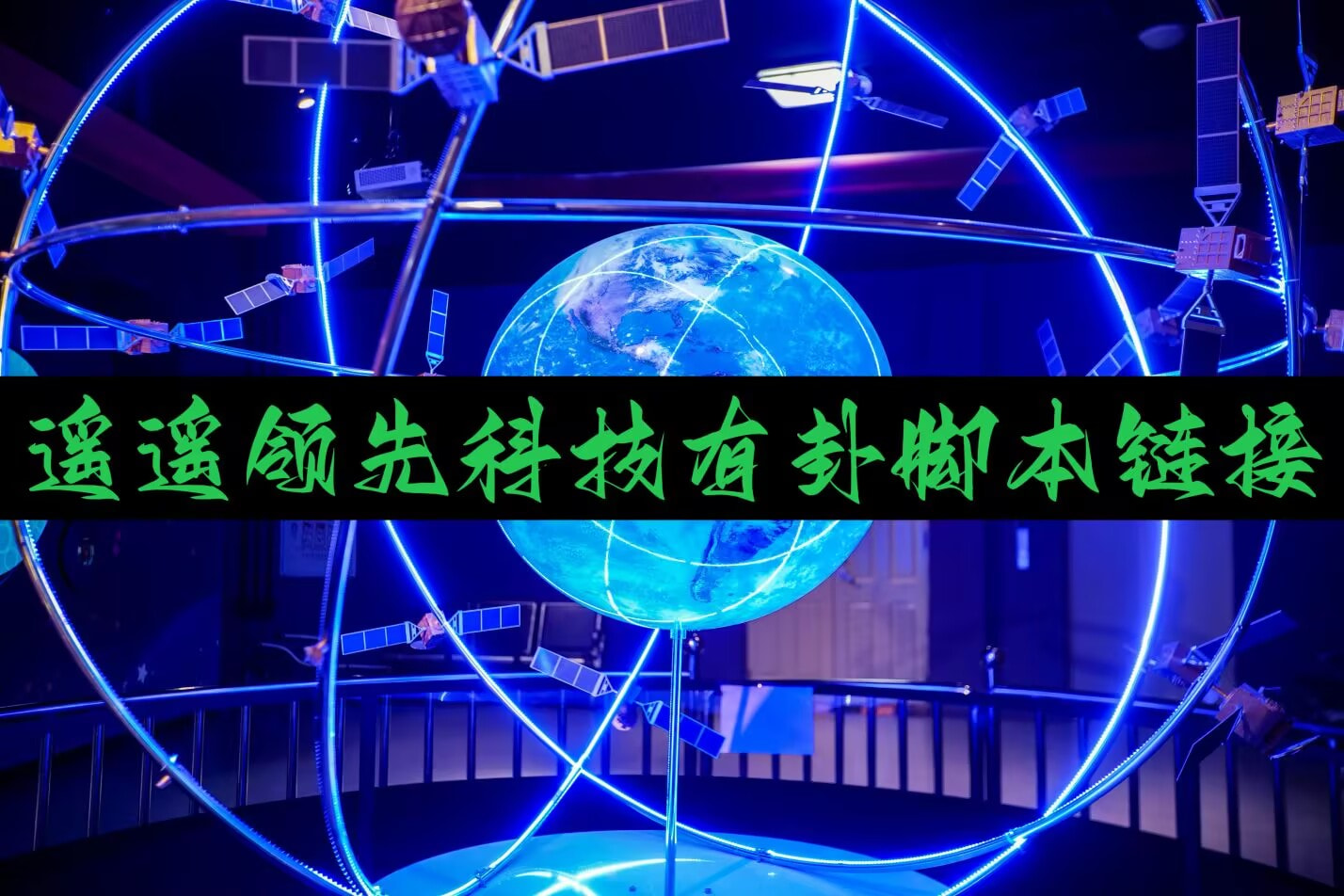 分享实测“山西扣点点通用挂”详细透视辅助教程 p1