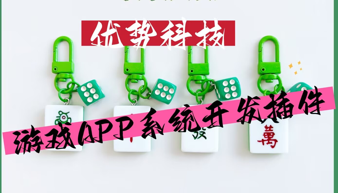 分享实测“超稳大厅免费开挂神器”详细透视辅助教程 p1