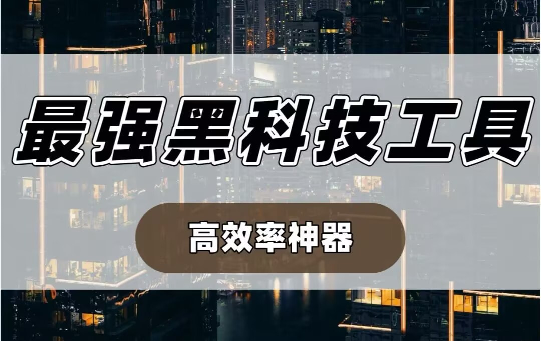 今日必看教程“手机字牌app有没有挂”开挂(透视)辅助神器 p1