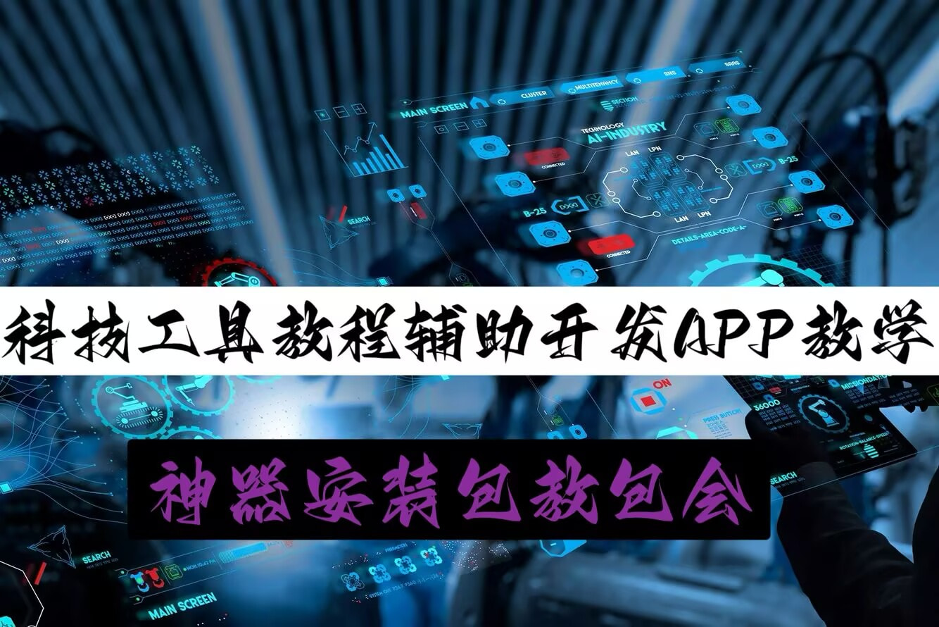 分享实测“欢乐吓牌必赢神软件”开挂(透视)辅助神器 p1